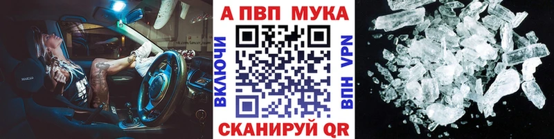 Наркошоп Наро-Фоминск АМФЕТАМИН  МАРИХУАНА  MEGA ТОР  Гашиш  A PVP  МЕФ 