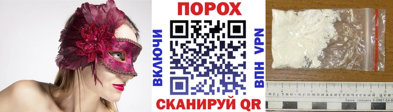 Амфетамин Розовый Наро-Фоминск