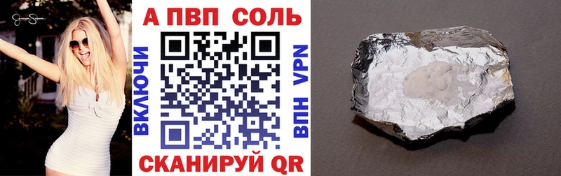 OMG tor наркотики Наро-Фоминск A-PVP Crystall