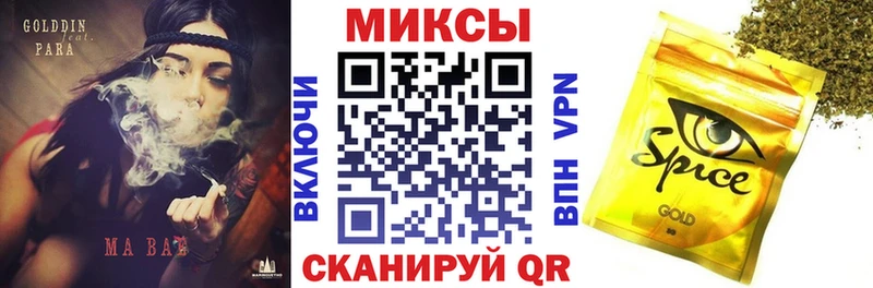 БУТИРАТ вода купить наркотики сайты Наро-Фоминск