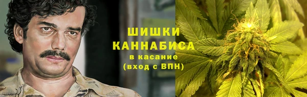 синтетический гашиш Белоозёрский