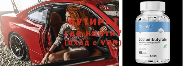 синтетический гашиш Белоозёрский