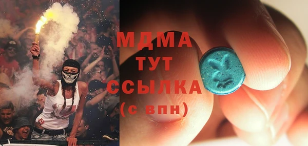 синтетический гашиш Белоозёрский