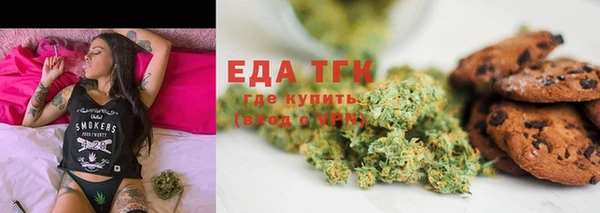 синтетический гашиш Белоозёрский
