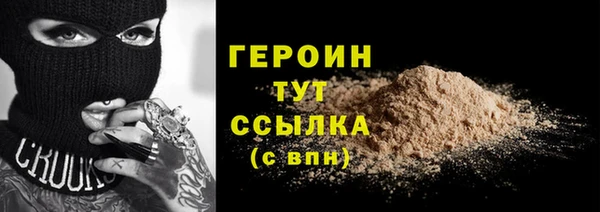 синтетический гашиш Белоозёрский