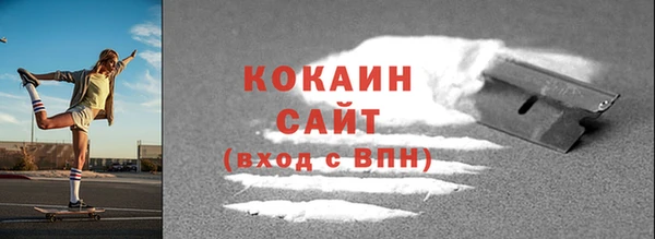 крисы Беломорск