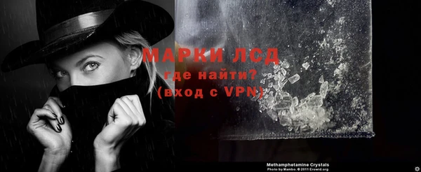 синтетический гашиш Белоозёрский