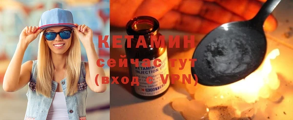 синтетический гашиш Белоозёрский