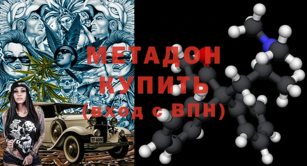 синтетический гашиш Белоозёрский