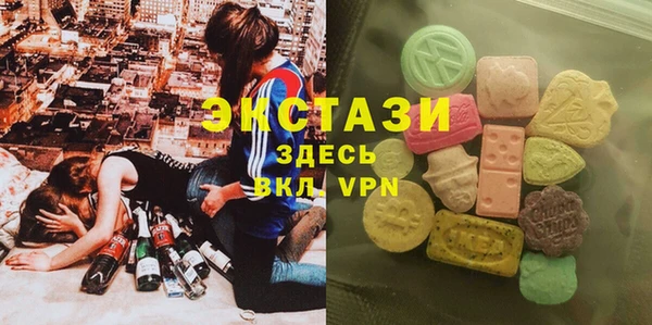 крисы Беломорск