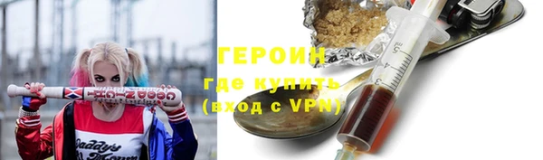 синтетический гашиш Белоозёрский