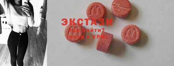 крисы Беломорск
