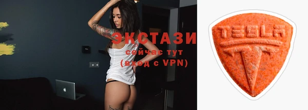 крисы Беломорск