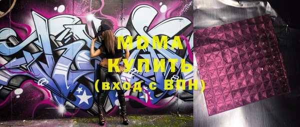 синтетический гашиш Белоозёрский
