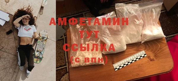 синтетический гашиш Белоозёрский