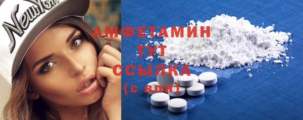 синтетический гашиш Белоозёрский