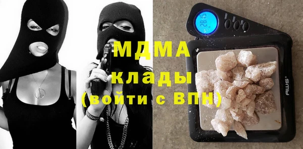 крисы Беломорск