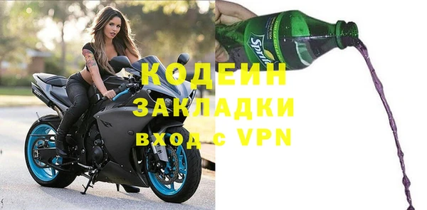 крисы Беломорск