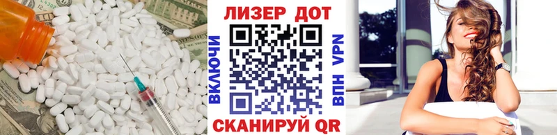 mega онион  Наро-Фоминск  Лсд 25 экстази ecstasy 