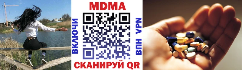 МДМА VHQ  Наро-Фоминск 
