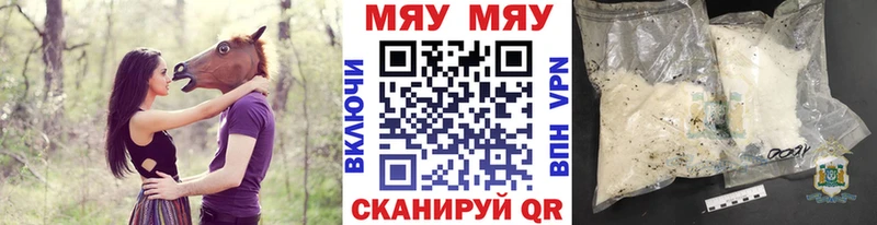 купить сайты Наро-Фоминск МЯУ-МЯУ мяу мяу