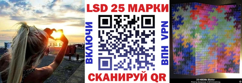 Марки N-bome 1,5мг Наро-Фоминск