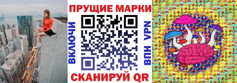 где купить наркотик  Наро-Фоминск  Наркотические марки 1,8мг 