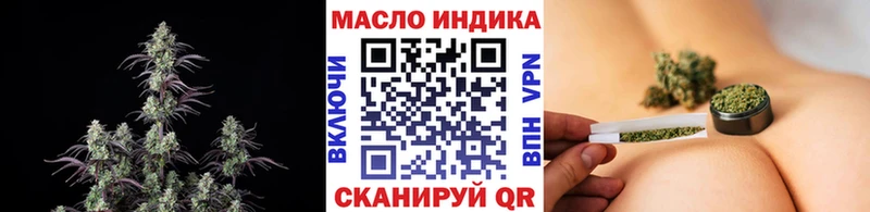 мега ссылка где найти наркотики Наро-Фоминск Дистиллят ТГК THC oil