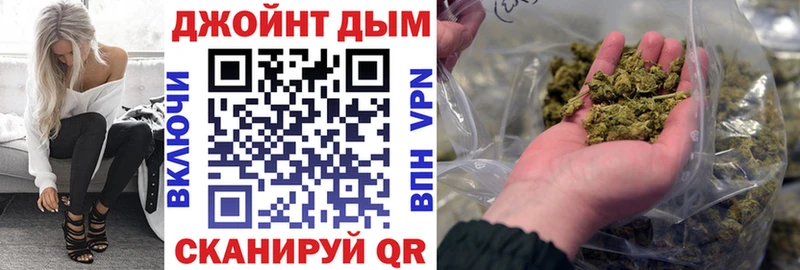 Шишки марихуана SATIVA & INDICA  Наро-Фоминск 